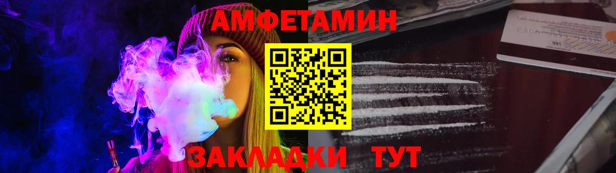 Кимовск  АМФЕТАМИН Premium  Амфетамин  Вход с VPN 