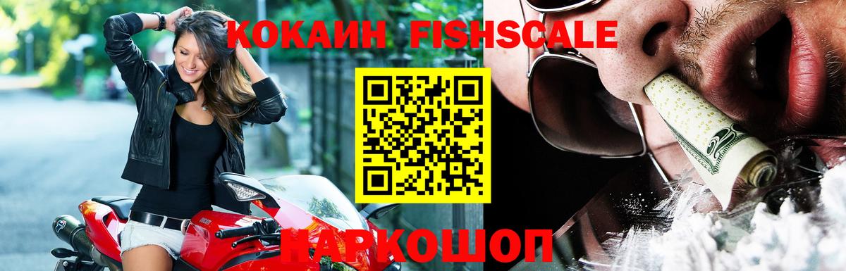КОКАИН Перу Кимовск