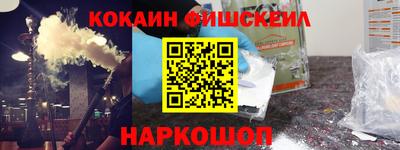 метадон Краснокаменск