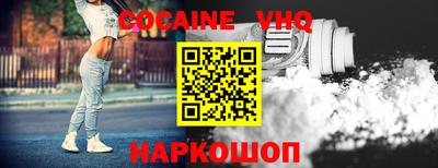 гидра Комсомольск-на-Амуре
