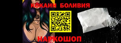 гидра Комсомольск-на-Амуре
