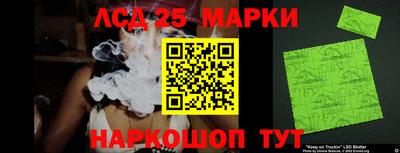 бутират Краснодар