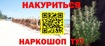 трава Коммунар