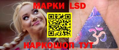 бутират Краснодар