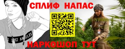 трава Коммунар