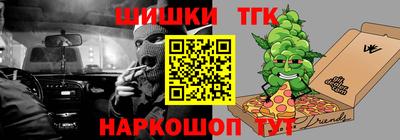 гидра Комсомольск-на-Амуре