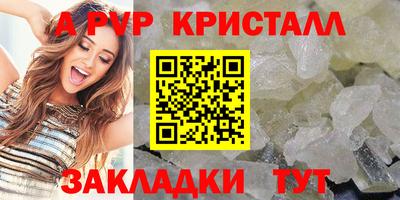 трава Коммунар