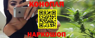 гидра Комсомольск-на-Амуре