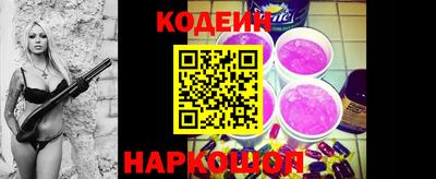 гидра Комсомольск-на-Амуре
