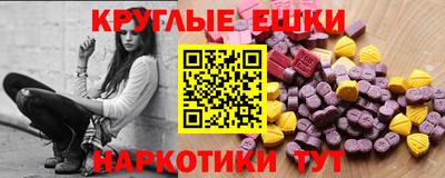 бутират Краснодар