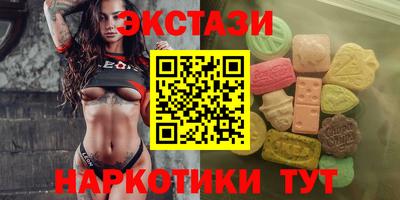трава Коммунар