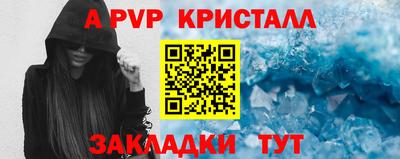 гидра Комсомольск-на-Амуре