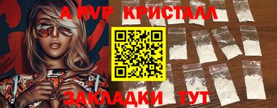 трава Коммунар