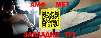 метадон Краснокаменск