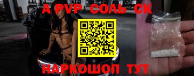 бутират Краснодар