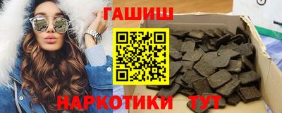 гидра Комсомольск-на-Амуре
