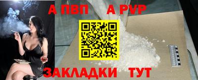 бутират Краснодар