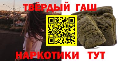гидра Комсомольск-на-Амуре