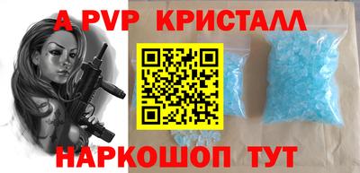 гидра Комсомольск-на-Амуре
