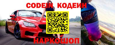 трава Коммунар