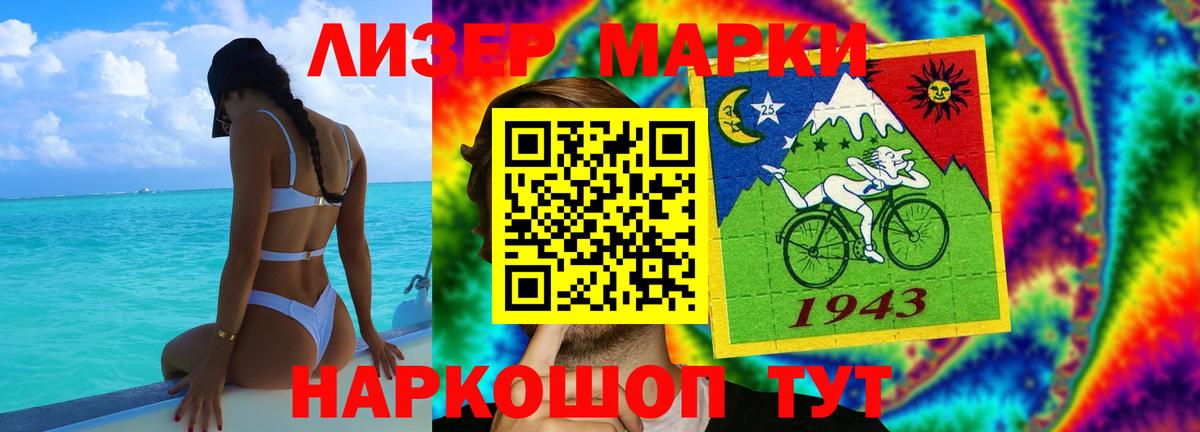 Лсд 25 экстази  Вход с VPN  Кимовск  Лсд 25 экстази ecstasy  Лсд 25 экстази ecstasy 