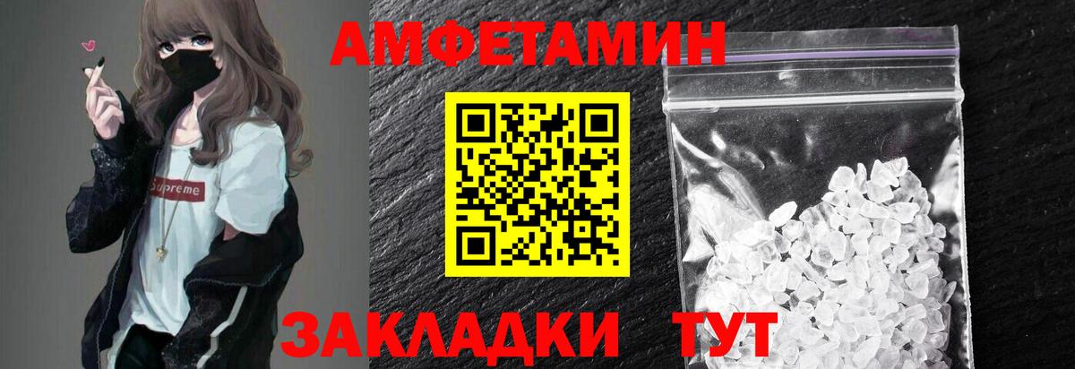 Кимовск  Первитин кристалл  Вход с VPN 