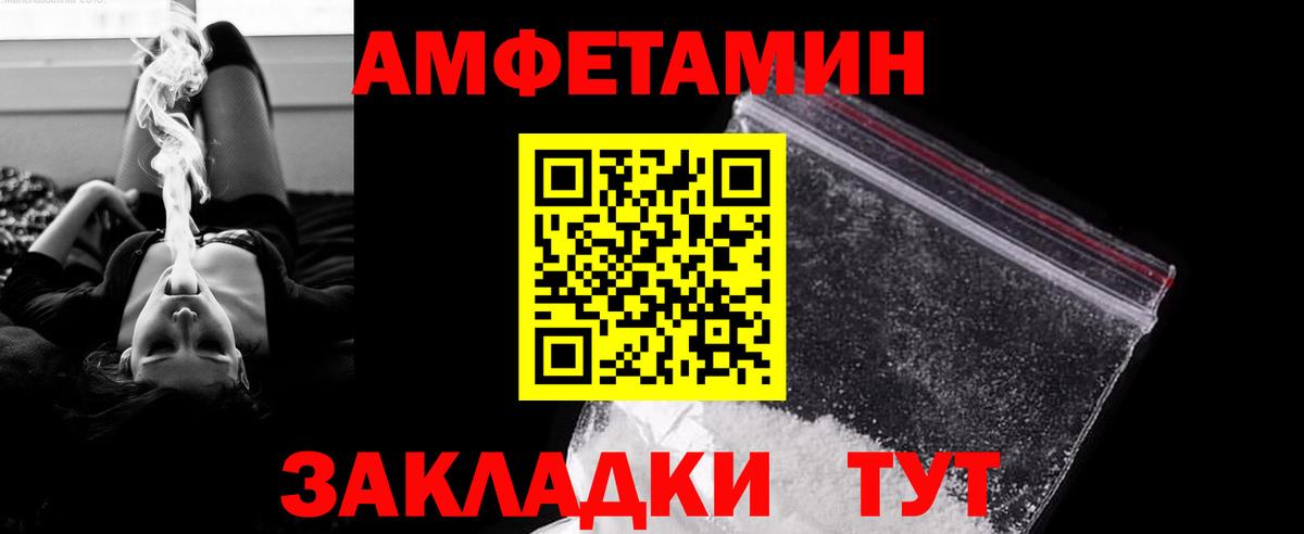 Метамфетамин мет Кимовск