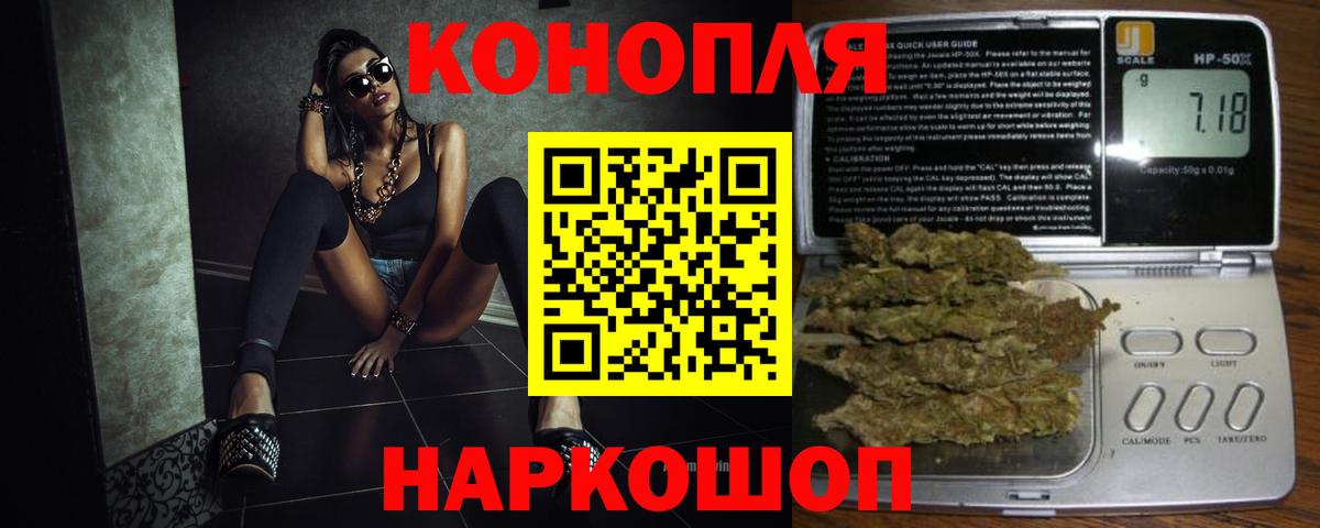 Каннабис планчик  Вход с VPN  Каннабис Bruce Banner  Бошки марихуана LSD WEED  Бошки марихуана сатива  Кимовск 